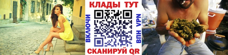 Наркошоп купить ГАШИШ  Канабис  Alpha-PVP  Мефедрон  Феодосия
