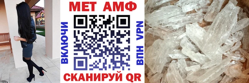 Купить  Феодосия  Амфетамин Розовый 