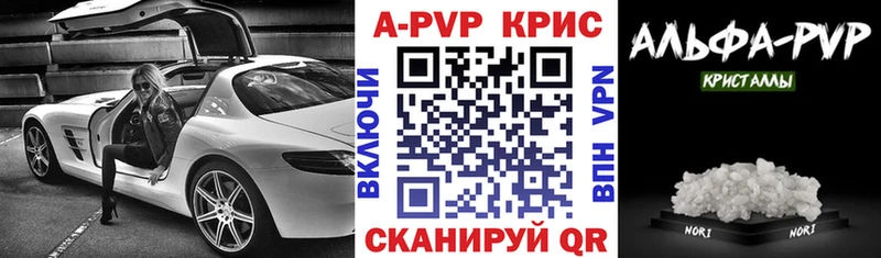 Купить  Феодосия  Alpha PVP СК 