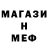 АМФЕТАМИН 97% Captain F