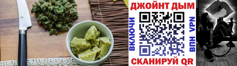 Купить  Феодосия  Canna-Cookies конопля 