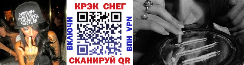 Cocaine Колумбийский  Купить  Феодосия 