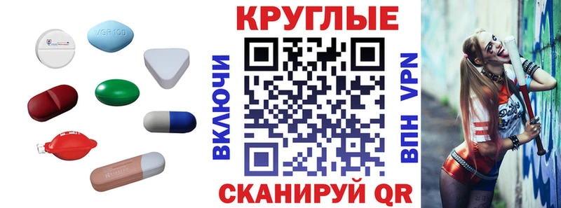 Экстази 99%  Купить  Феодосия 