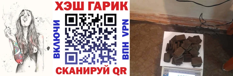 Купить  Феодосия  Гашиш индика сатива 