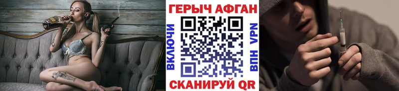 Героин Heroin  Купить закладки  Феодосия 