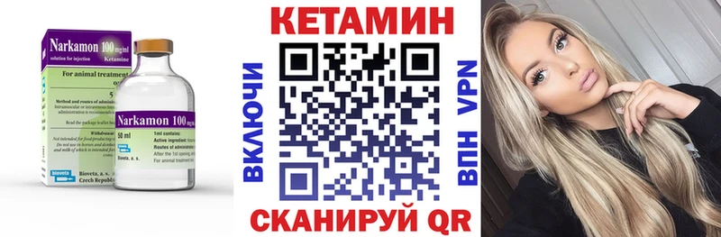 Купить  Феодосия  Кетамин ketamine 