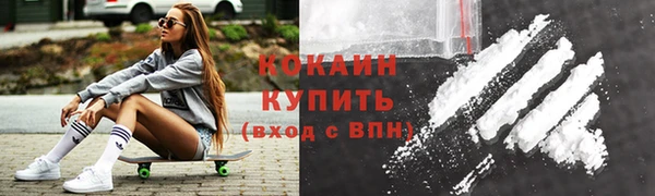 кокаин колумбия Дмитровск