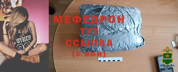 МДПВ Елизово