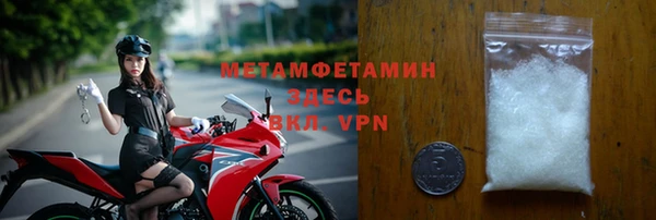 герыч Дмитров