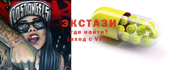 герыч Дмитров