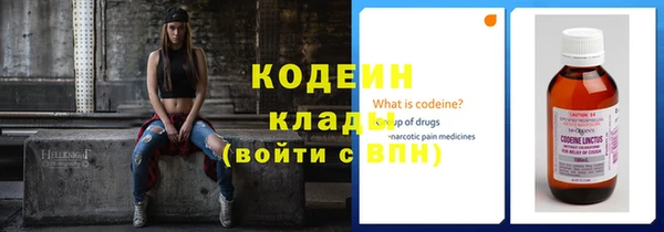 кокаин колумбия Дмитровск