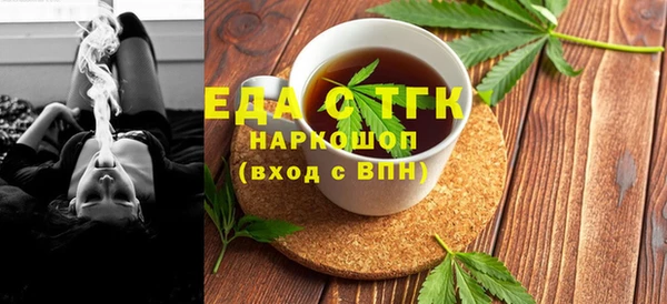 спайс Ельня