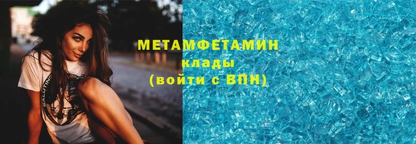 герыч Дмитров