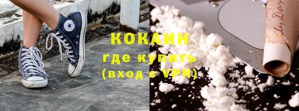 кокаин колумбия Дмитровск