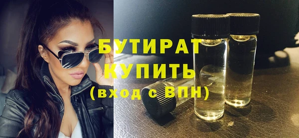 герыч Дмитров