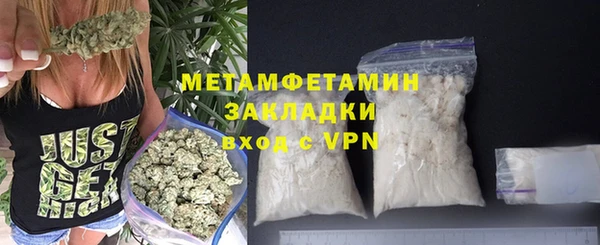 герыч Дмитров