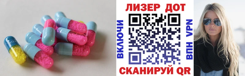LSD-25 экстази ecstasy  Купить закладки  Феодосия 