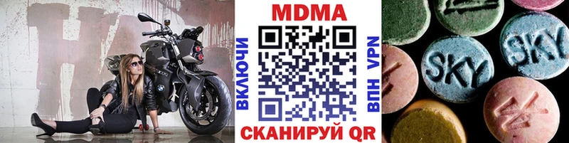 Купить закладки  Феодосия  МДМА crystal 