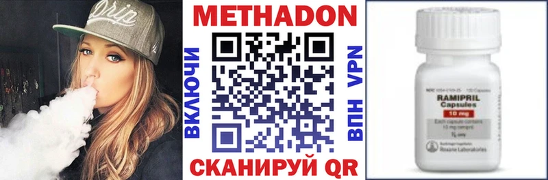 МЕТАДОН VHQ Феодосия