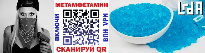 Купить  Феодосия  Первитин мет 