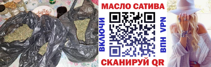 Купить  Феодосия  Дистиллят ТГК вейп 